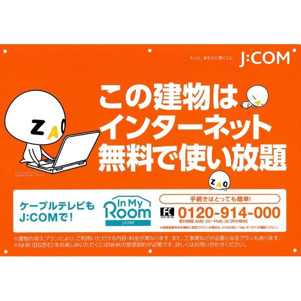 ミラクレスト戸塚 物件画像