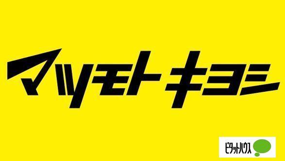 周辺環境画像