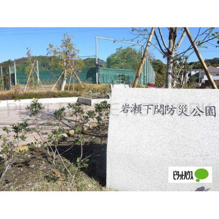 岩瀬下関防災公園：184m