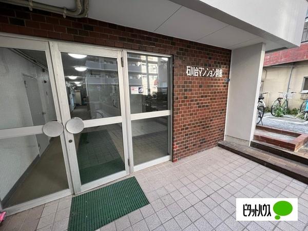 石川台マンション別館 物件画像