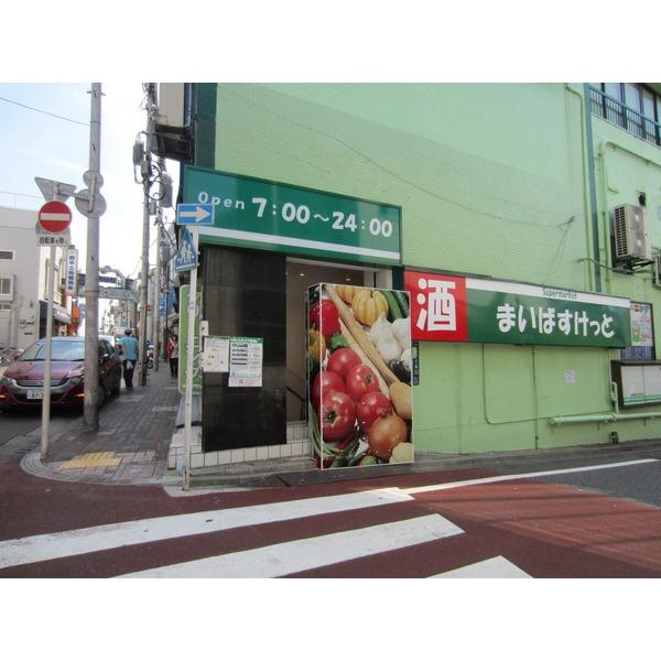 スーパー