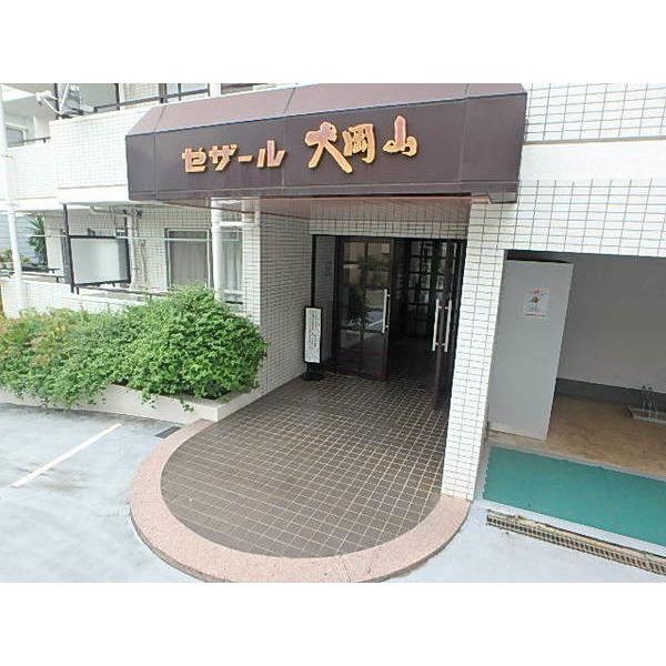 セザール大岡山 エントランス