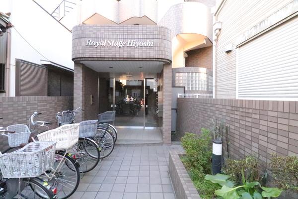 ロイヤルステージ日吉 外観