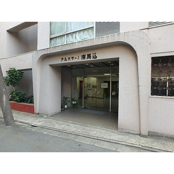 アルカサーノ南馬込 エントランス