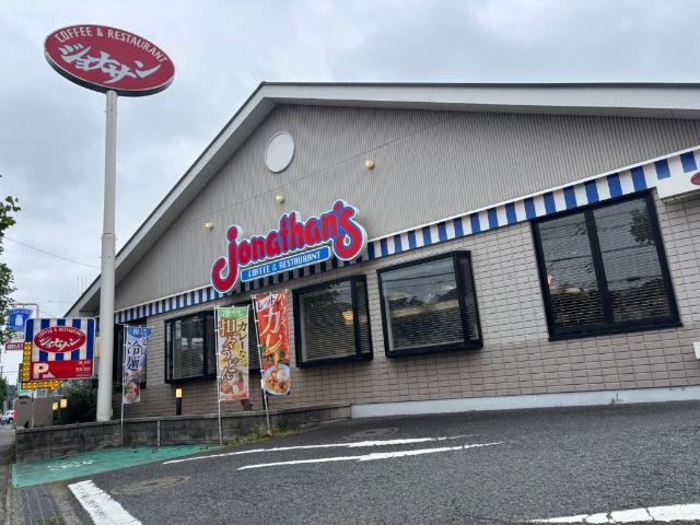 ジョナサン川崎宿河原店：155m