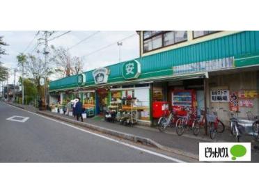 ストアー飴安花園店：500m