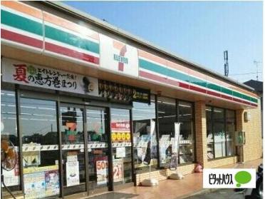 セブンイレブン検見川東店：774m