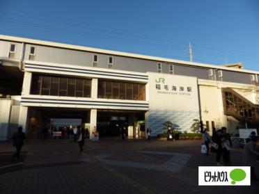 JR京葉線「稲毛海岸」駅
