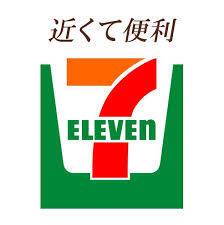 グリーンコーポラス A棟 部屋画像