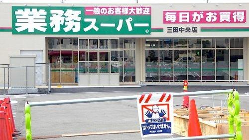 メゾンポレール 部屋画像