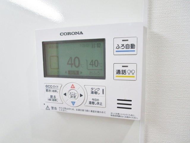 三田市西山アパート 設備