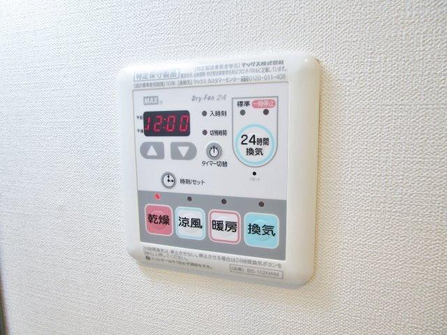三田市西山アパート 設備