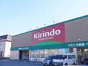三田市西山アパート 部屋画像
