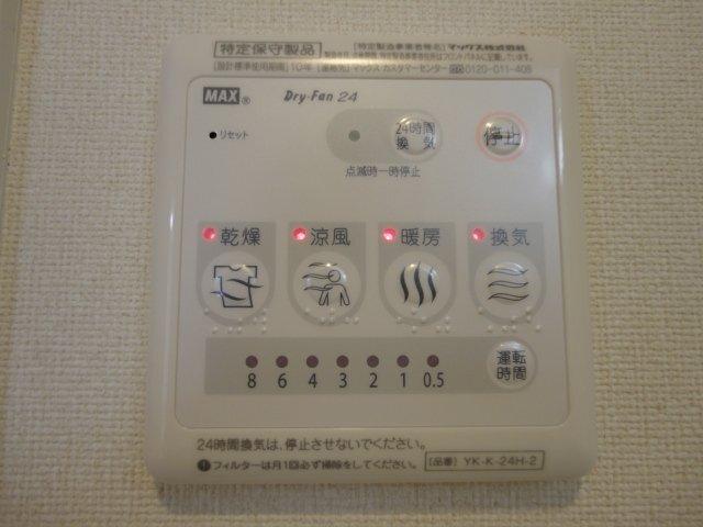 アクアファイン 部屋画像