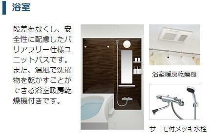 ベルード篠山口 部屋画像