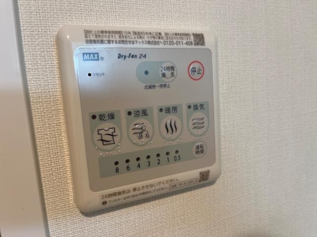 丹波篠山市中野　賃貸アパートⅡ 部屋画像