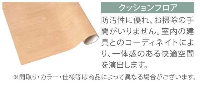 ベルード篠山口 部屋画像