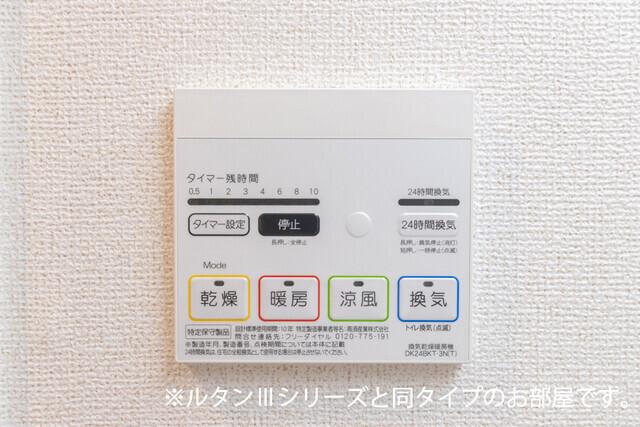 ラヴィアンローズ（202） その他部屋・スペース