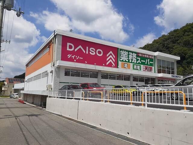 ダイソー神戸箕谷店様：50m