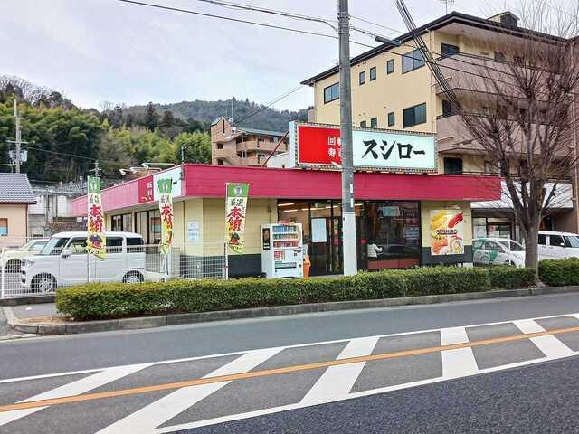 スシロー谷上店様：400m