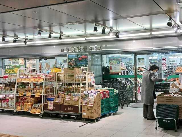 食彩館谷上店様：600m