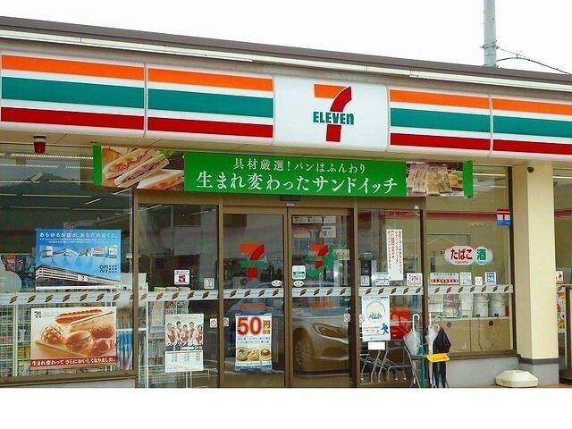 セブンイレブン篠山黒岡店様：400m