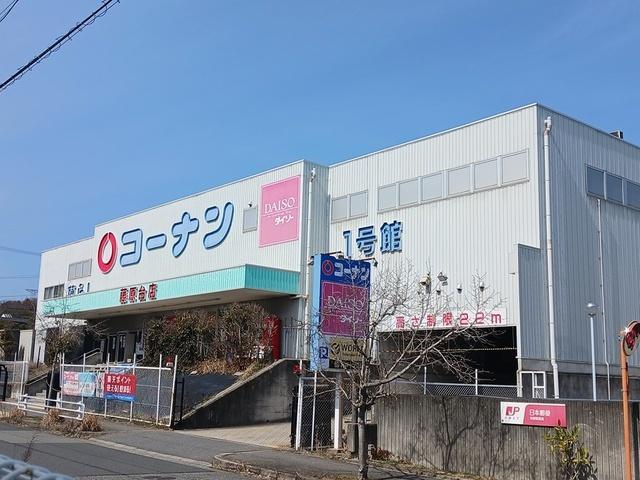 コーナン藤原台店様：379m