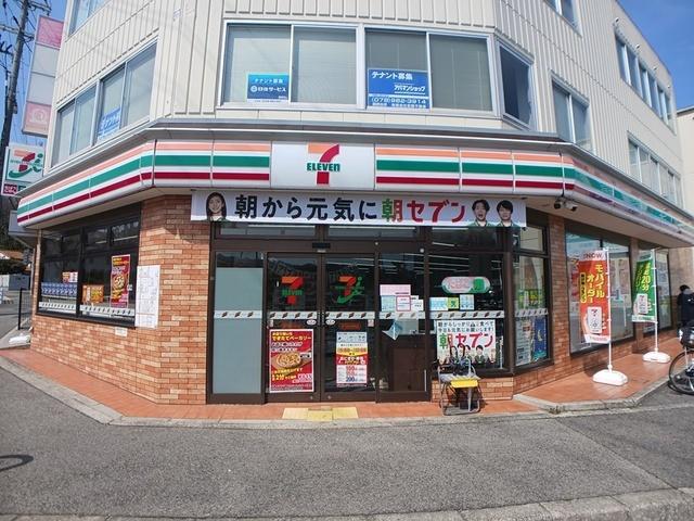 セブンイレブン田尾寺駅前店様：526m