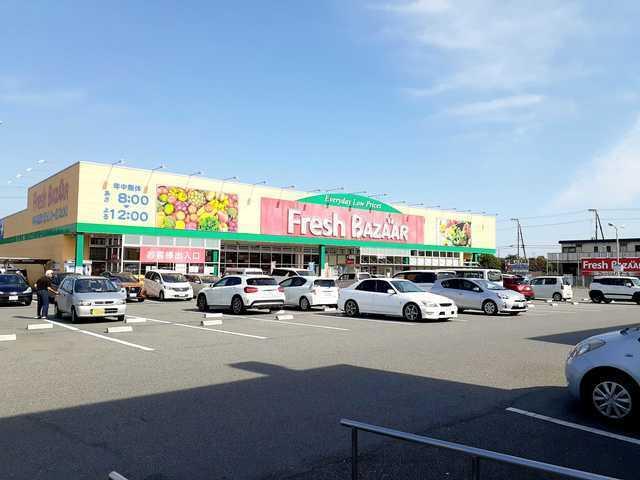 フレッシュバザール三木志染店：750m