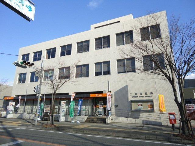 三田郵便局：504m