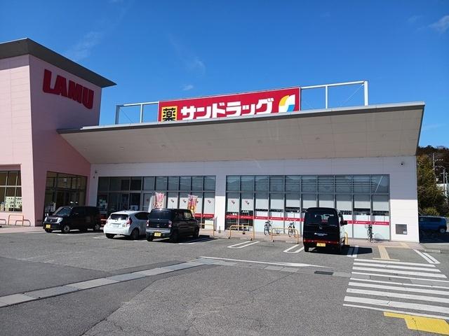 サンドラッグ篠山店様：2262m