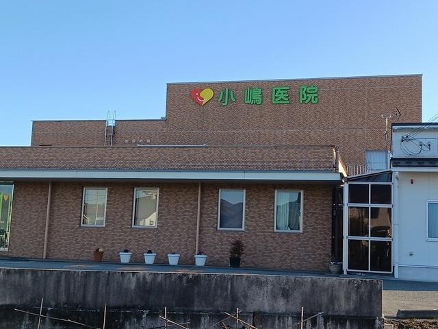 小嶋医院様：330m