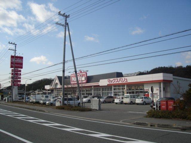 マックスバリュ東条店：2503m
