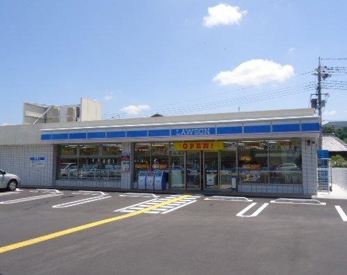 ローソン有野店：667m