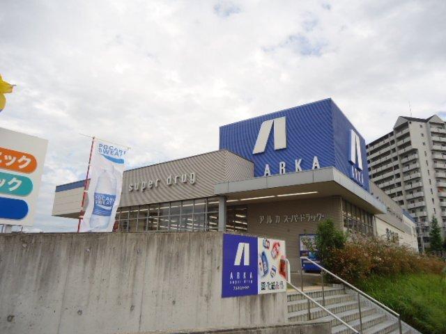 アルカドラッグフラワータウン店：1777m