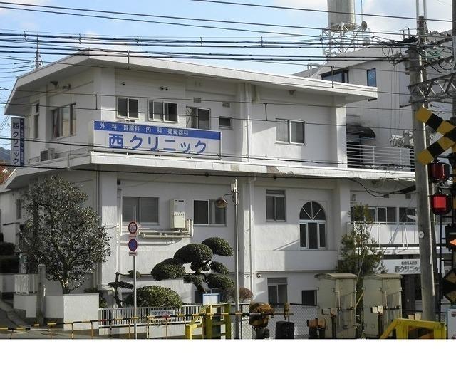 西クリニック様：1200m