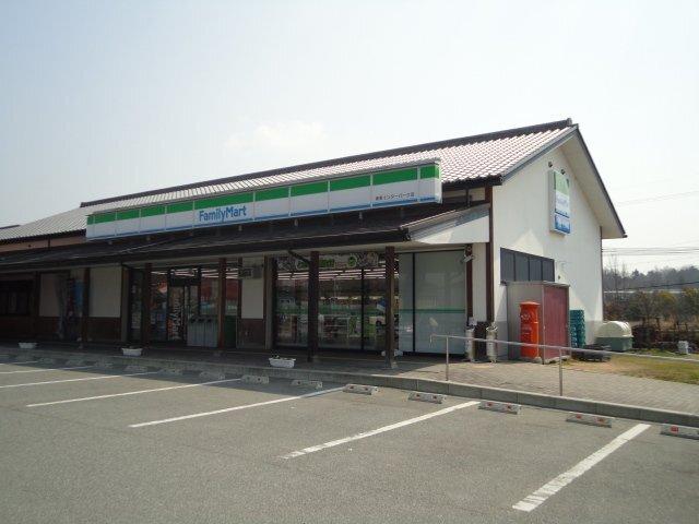 ファミリーマート東条インターパーク店：280m