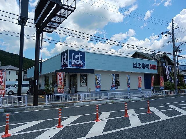 はま寿司：500m