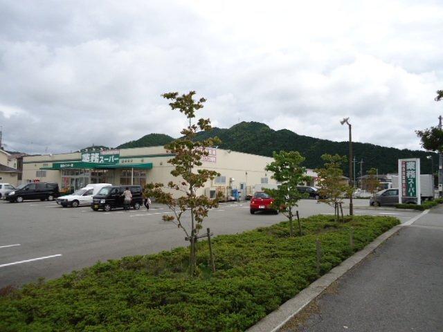 業務スーパー篠山インター店：1117m