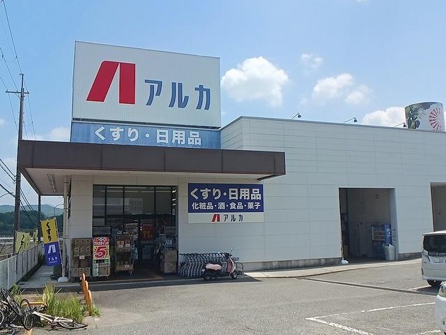 アルカ藤原台北町店様：1275m