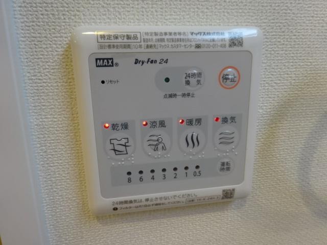 シャルムＭＩＹＡＫＥ 部屋画像
