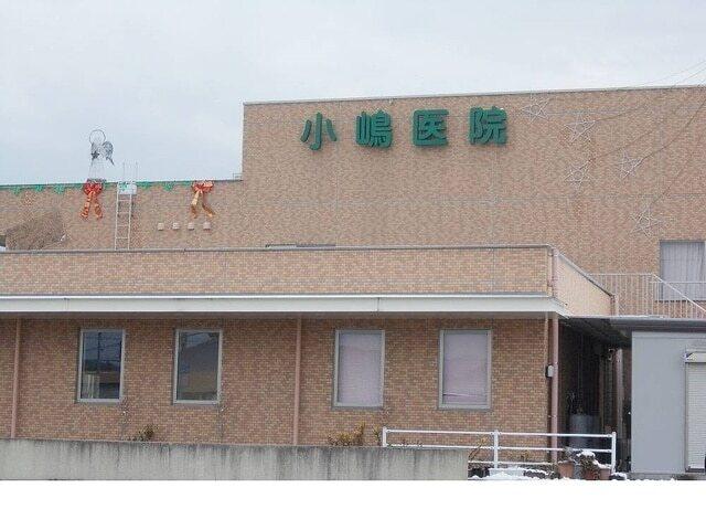 小嶋医院様：450m