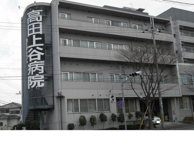 高田上谷病院様：900m