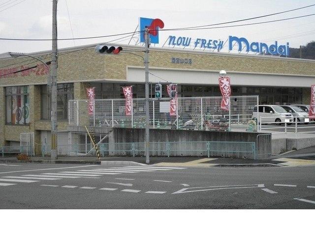 万代西宮山口店様：1100m
