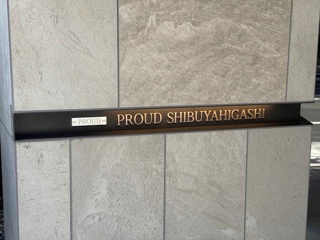 現地（2026年01月）撮影