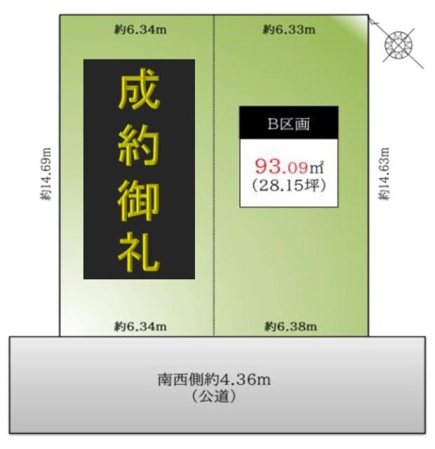 大田区中央＿売地 区画図