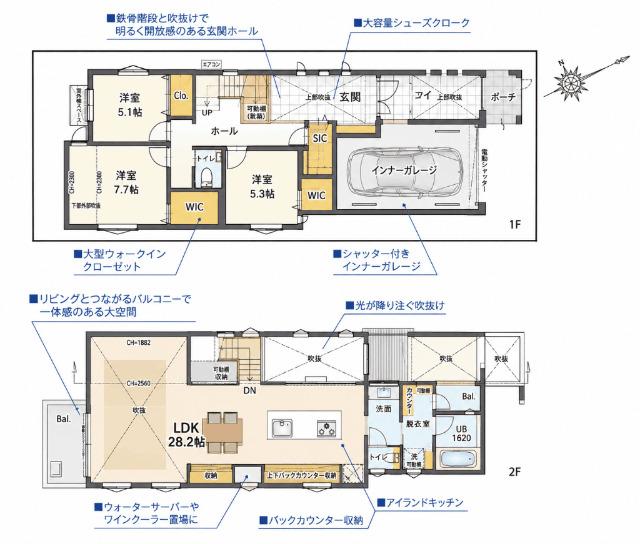 吉祥寺北町＿新築戸建て 間取り図画像