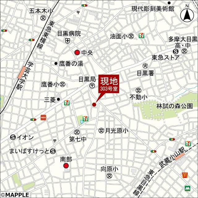 学芸大学ホームズ その他