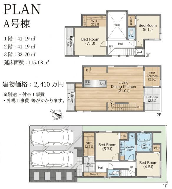 下馬＿売地 部屋画像