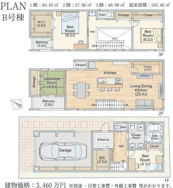 下馬＿売地 部屋画像